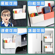 Blackboard large capacity large accessories creative podium storage box storage magnetic magnetic storage organization plastic color