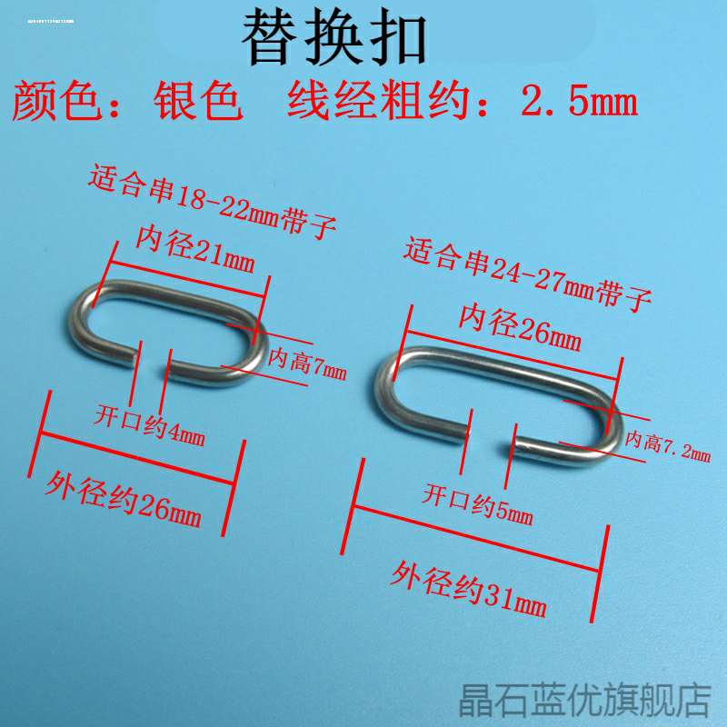 Stainless Steel Inner Bag with Detachable Hook-And-Loop Fastener, Shoelace for Children's Sneakers, Detachable Buckle Fastener, Open Shoe Buckle Stainless Steel Inner Bag with Detachable Hook-And-Loop Fastener, Shoelace for Children's Sneakers, Detachable Buckle Fastener, Open Shoe Buckle