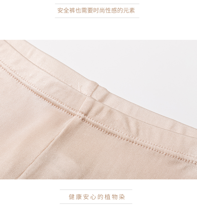 Lụa đáy quần an toàn ba điểm phụ nữ lụa chống chói ren quần short gợi cảm mặc hoang dại - Quần short thời trang nữ 2021