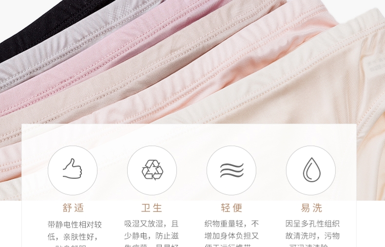 Có kích thước lớn phụ nữ eo giữa dệt kim lụa đồ lót lụa đồ lót lụa tóm tắt đồ lót lụa kháng khuẩn đồ lót