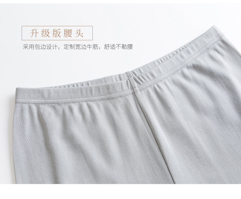 Lụa lụa cotton pha trộn dài tay phụ nữ Dệt kim lụa ấm quần xà cạp quần cotton an toàn quần mặc quần legging hàn quốc