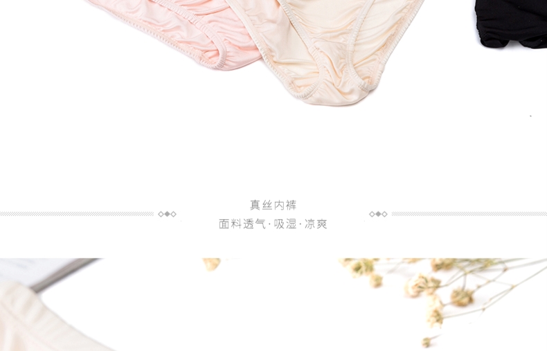 Có kích thước lớn phụ nữ eo giữa dệt kim lụa đồ lót lụa đồ lót lụa tóm tắt đồ lót lụa kháng khuẩn đồ lót