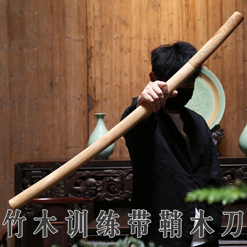 Japanese Bushido Juhedo kendo wooden knife with sheath to practice martial arts sword drawing technique bamboo knife cos props are not edged