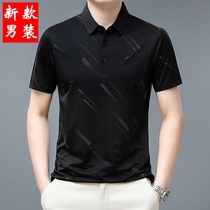 Summer Men Modern Dance Short Sleeve Stretch Dance Dress National Standard V-collar Top Latin Fellowship Training T-shirt