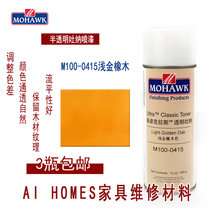 Mohawk MOHAWK Furniture Refinishing Repair Materials Translucent Tuna Finish M100-0415 Light Gold Oak