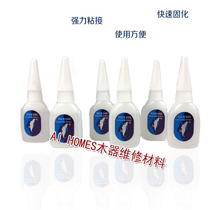 原装台湾同声502胶水瞬间胶模型胶家具维修专用胶水保证