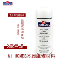 Mohawk MOHAWK furniture repair and maintenance materials transparent topcoat M102-0422 mercerized