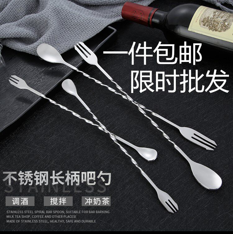 410 stainless steel bar spoon long handle stirring spoon creative bar milk tea shop coffee special seasoning spoon