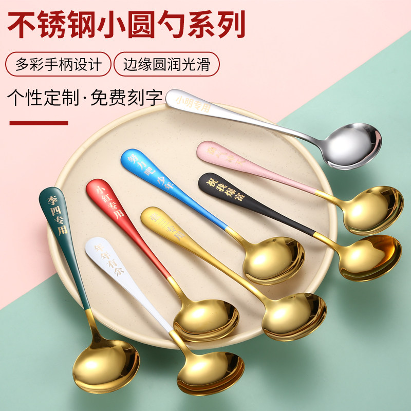 Stainless steel soup spoon Korean style long handle spoon personalized custom net red same style household self-eating spoon dessert spoon