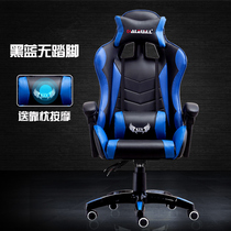  Internet cafe seat rotating personality dormitory armrest Multi-function gaming chair Computer chair with Bluetooth audio headrest