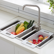 Retractable vegetable washing basin drain basket Fruit storage basket Plastic kitchen sink sink Amoy vegetable basin shelf