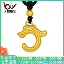 999 foot gold dragon gold pendant male braided rope This life was born Xiao Long belongs to the hard gold ancient Fagin transit pearl pure