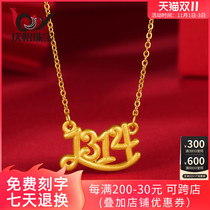 999 gold one necklace gold pendant female 1314 digital lifetime set chain letter pure gold choker