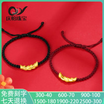 999 foot gold horn gold bracelet male and female this year knitted red hand rope lovers pure gold transshipment pearl horn bag