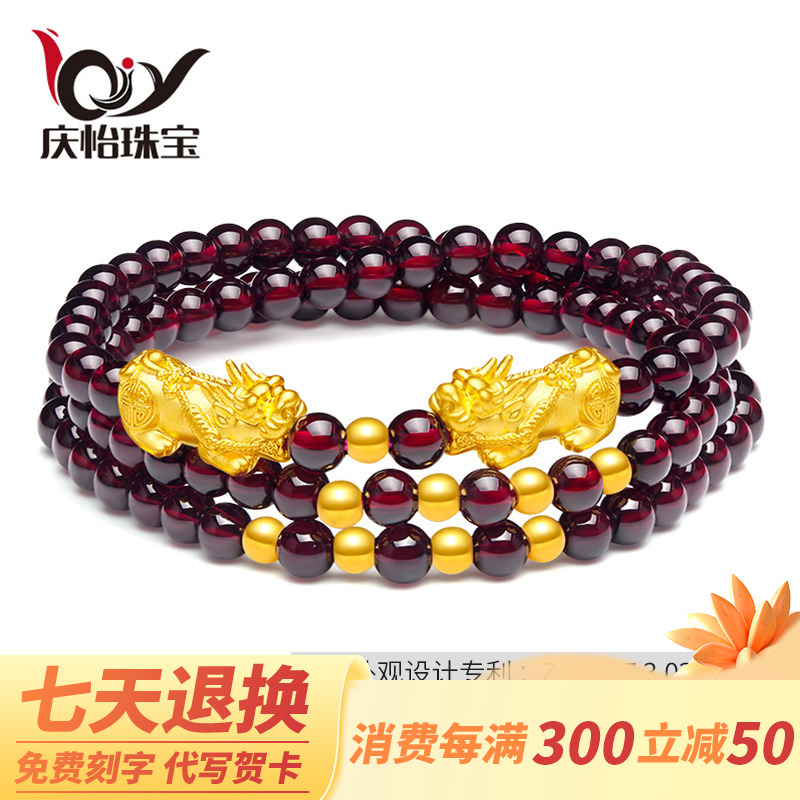 999 Pure Gold Pixiu Shouji Female Gold Bracelet Garnet Male Natal Year Piqiu Pixiu 3D Hard Gold Transfer Beads