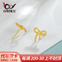 999 gold butterfly butterfly gold ear nail 5G hardly pin gold bar gold ornament to girlfriend
