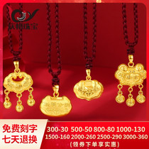 999 foot pure lock bag gold pendant Auspicious Cloud long life hundred years old hollow small gold lock bell hard gold baby girl