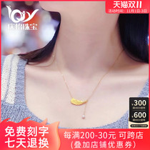 Gold necklace Pearl female choker pure gold set chain New 3D hard 999 gold one feather pendant pendant