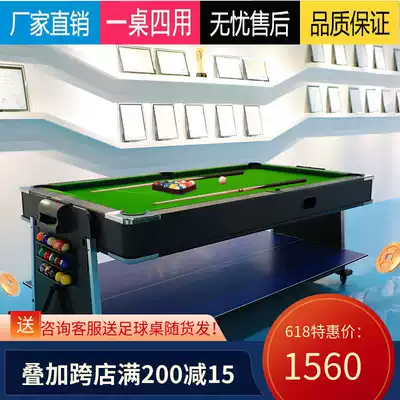 Billiard table standard household adult American black eight billiards table commercial marble billiards table tennis two in one