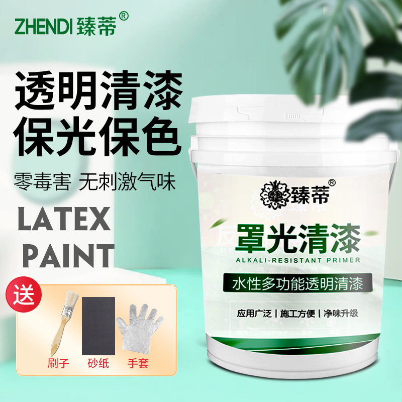 Finish varnish transparent water-based wood paint epoxy resin wear-resistant waterproof non-slip finish paint small bottle of wood paint