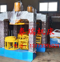 Solid tire pressure machine 5 tons 7 tons 80 tons 3 tons forklift tire pressure machine forklift tire dismantling machine mold