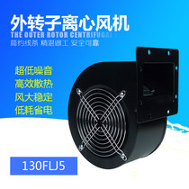 Air model blower small cooling heat dissipation multi-wing external rotor working frequency centrifugal blower 220V powerful blow