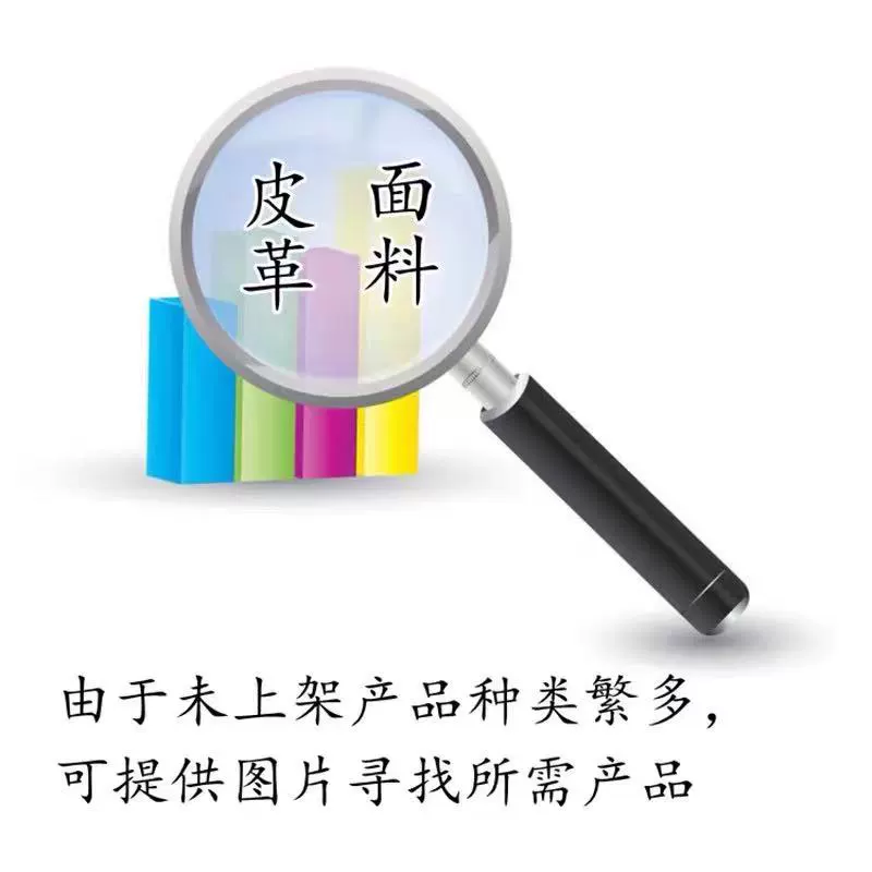 Bán Chạy Từ PU Đàn Hồi Gương Túi Mềm Cos Hiệu Suất Quần Áo Bằng Sáng Chế Da Vải Da Tự Làm Thủ Công Chất Liệu Ghế Sofa