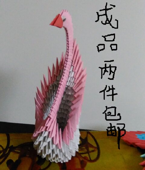 Small Snail Triangle Inserts DIY Origami Pink Swan Finished Hand Work Birthday Gift Children Students Homework