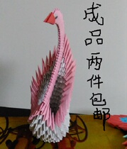 Small snail triangle insert DIY origami Pink Swan finished handmade work birthday gift children student homework