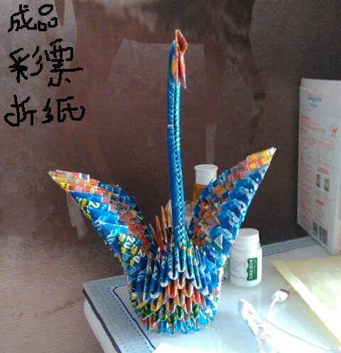 Small snails triangular inserts DIY folding paper lottery windy windy swan finished handwork waste utilization eco-friendly