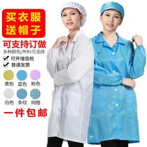 Food factory work clothes top custom food work clothing food workshop processing factory clothing health and sterile clothing