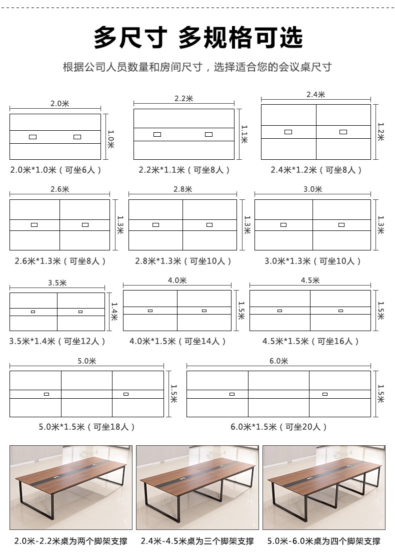 Bàn ghế văn phòng hội nghị bàn dài đơn giản 7 hiện đại hình chữ nhật dải bàn nhân viên đào tạo đàm phán bàn ghế kết hợp - Nội thất văn phòng