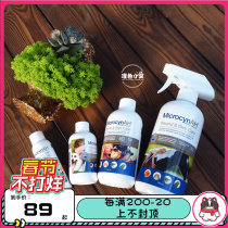 Mai Gaochen Shenxianshui Pet Dog Skin Disease Infection Antipruritic Spray Fungal Cat Tinea Wound Disinfection and Sterilization