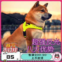U.S. Cool Perfect Dog Chest Strap Small Medium and Large Dogs Go Out to Walk Dogs Shiba Dog Explosion-proof Chest Strap