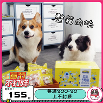 John Farm Dog Snacks Full Box Reward Tooth Cleaning Grinding Stick Beef Dried Pet Snacks Christmas Gift Pack