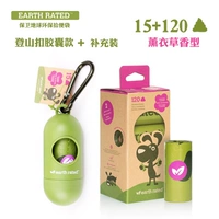 Лавандовая капсула, 120 штуки