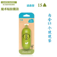 Капсула на липучке без запаха