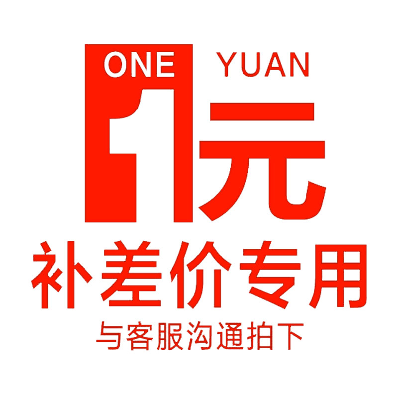 Yuhuan double chess home postage supplement price super link