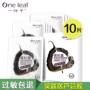 One Leaf Black Truffle Eye Mask Sticker Chính hãng dưỡng ẩm Firming Eye Care Skin Lightening Dark Circle sản phẩm trị thâm mắt