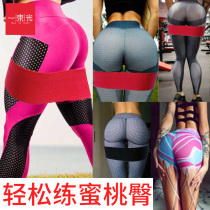 15 Days Teething Hip deep squatting elastic band Fitness Female hip Hip Hip and hip Hip God Instrumental Resistance Band Force Training Men
