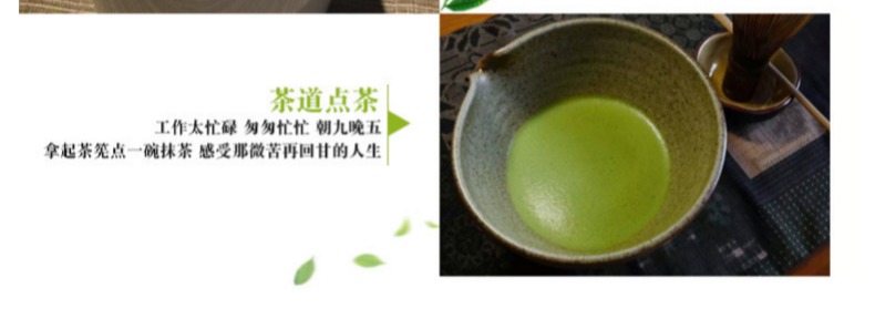 宇治御金香7星纯抹茶粉500g
