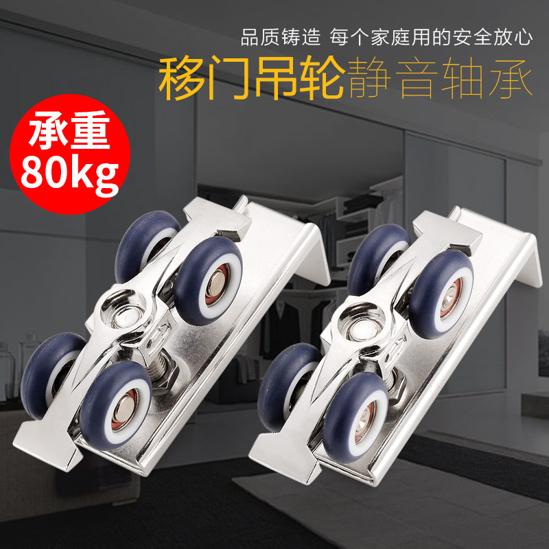 Makeup Room Wooden Door door sliding door silent hanging wheel suspension pulley track Room door Ramen hanging wheel Pendant Wheel Kitchen Pulley