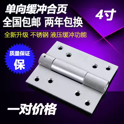 Stainless steel hydraulic spring hinge automatic door closing door closer self-closing secret door background wall invisible door hinge hinge
