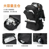 Вместительный и большой спортивный рюкзак, сумка для путешествий, ноутбук, ранец