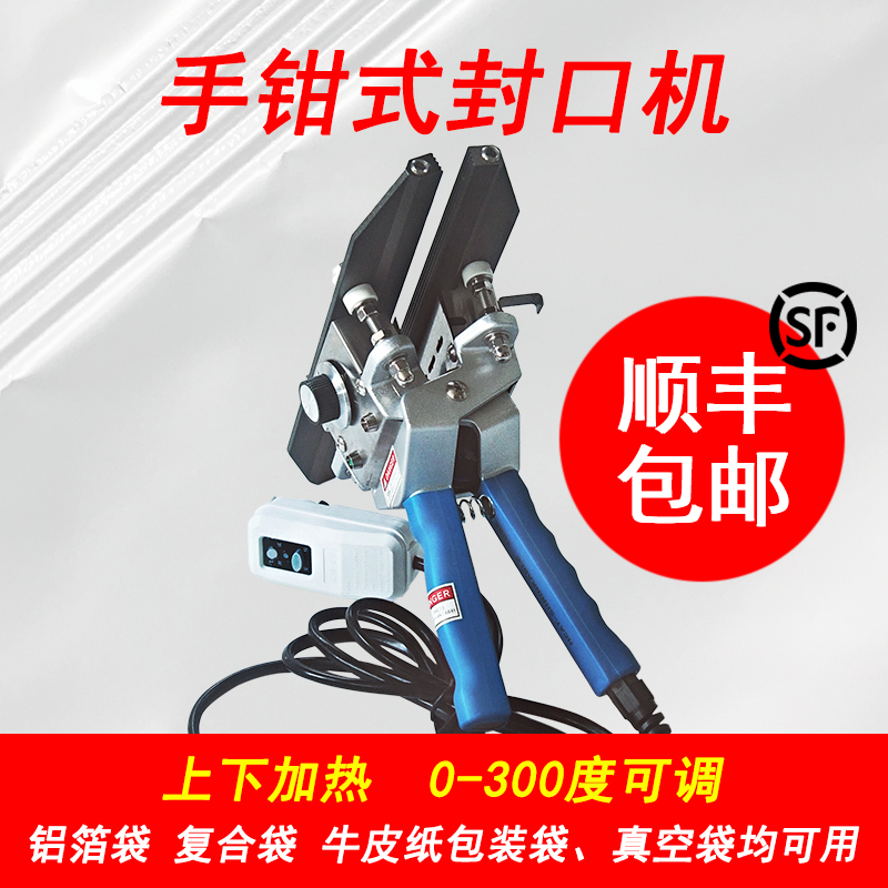 FKR-200 300 400 500 hand tongs food commercial heat-seal high temperature resistant aluminum foil bag kraft paper packaging bag