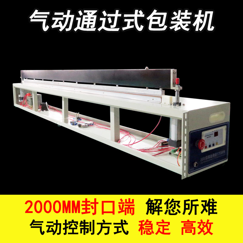 2000 type pneumatic sealing machine plastic bag foot sealing machine sealing machine sealing machine commercial