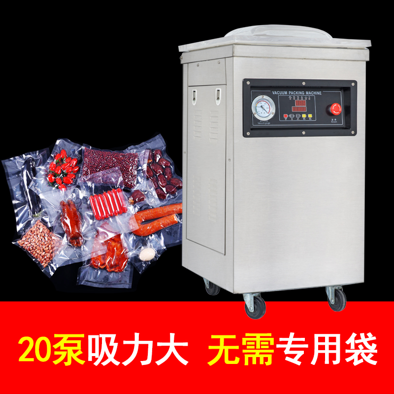 DZ-500 single chamber vacuum packaging machine automatic commercial food tea vacuum sealing machine food vacuum machine