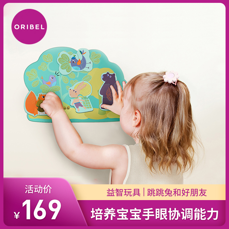 Oribel Wall Sticker Toy One Year And Half Baby Puzzle Toy Home Wall-mounted Wood Jump Rabbit and Good Friends