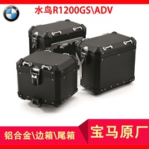 BMW Original]BMW R1200GS Waterbird original side box tail box ADV side box set Rear tail box top