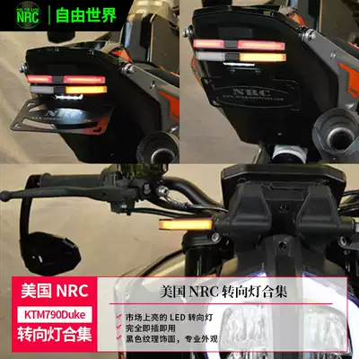 USA NRC]KTM790Duke short tail license plate frame integrated rear turn signal front direction light short tail